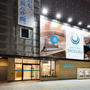 ** 胶囊旅馆 Smart Shizuku Ueno Ekimae 日本